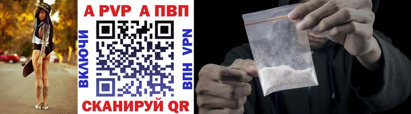 Какие есть наркотики Алзамай АМФЕТАМИН APVP Меф мяу мяу Марихуана Гашиш