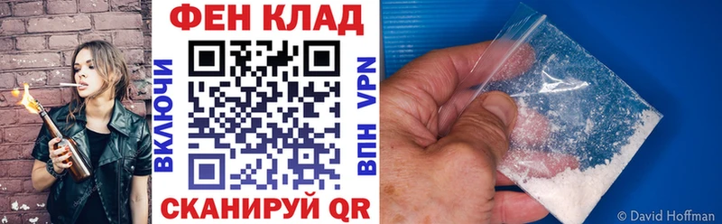 Амфетамин Розовый  купить  цена  Алзамай 