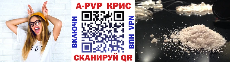 Alpha PVP VHQ Алзамай