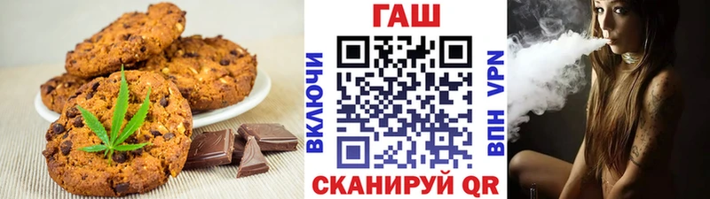 наркошоп  Алзамай  Canna-Cookies марихуана 