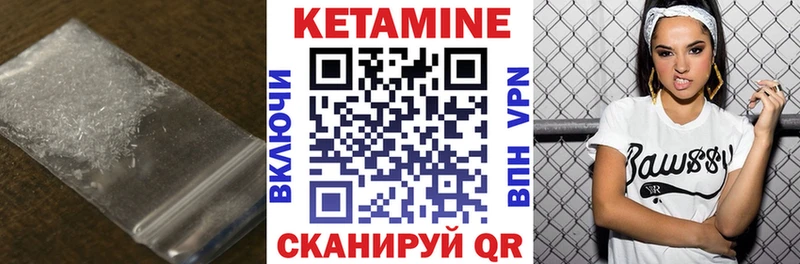 hydra зеркало  Алзамай  КЕТАМИН VHQ 