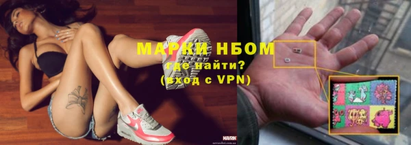 дурь Армянск