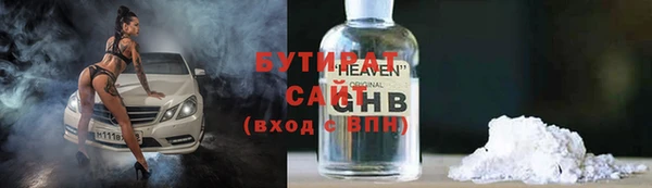молекула духа Алексеевка