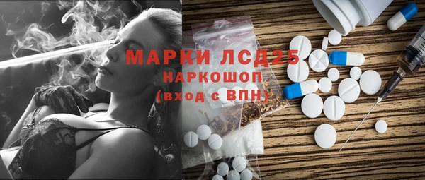 молекула духа Алексеевка
