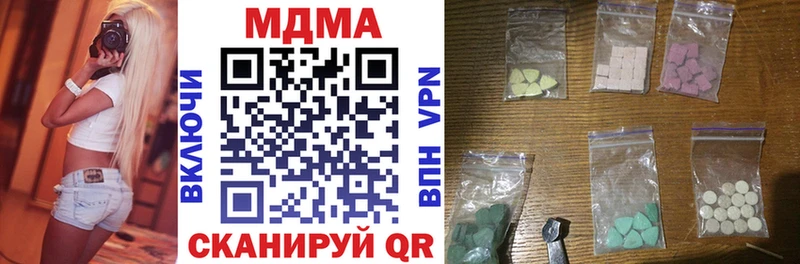МДМА crystal  Алзамай 