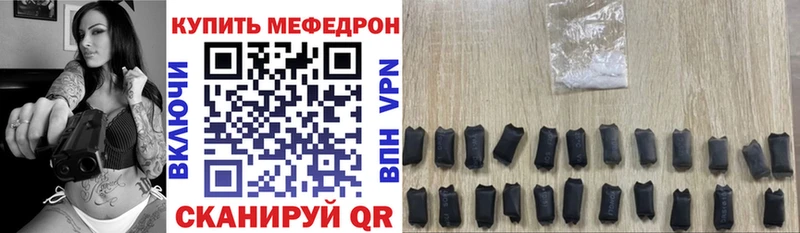 МЯУ-МЯУ 4 MMC  купить наркоту  Алзамай 