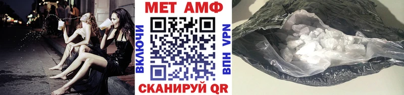 Метамфетамин Methamphetamine Алзамай