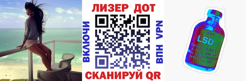 цены   Алзамай  МЕГА маркетплейс  Марки 25I-NBOMe 1,8мг 