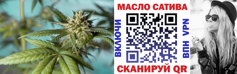 блэк спрут ТОР  Алзамай  Дистиллят ТГК вейп с тгк 
